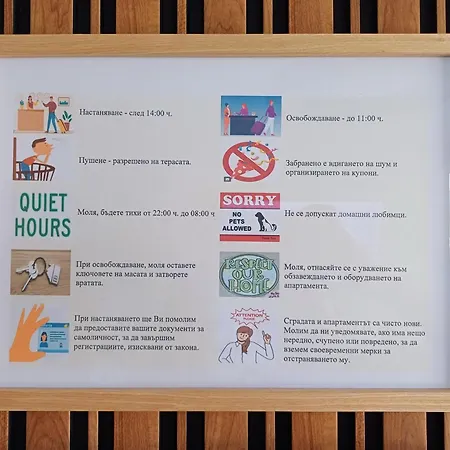 Your In With Free Private Parking Appartement Plovdiv