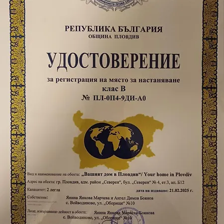 Your In With Free Private Parking Apartman *