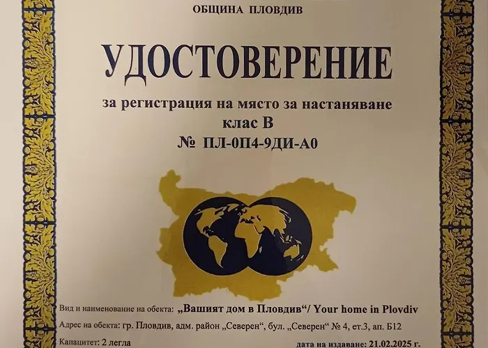 Your In With Free Private Parking Apartmán *